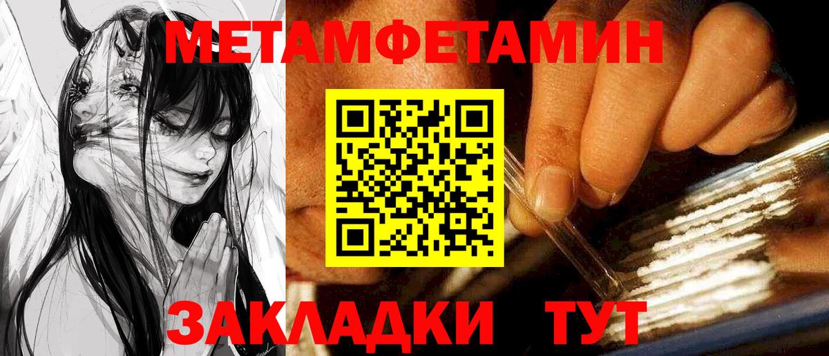 Саратов  Amphetamine  Вход с VPN  shop формула  АМФЕТАМИН 97%  АМФЕТАМИН 