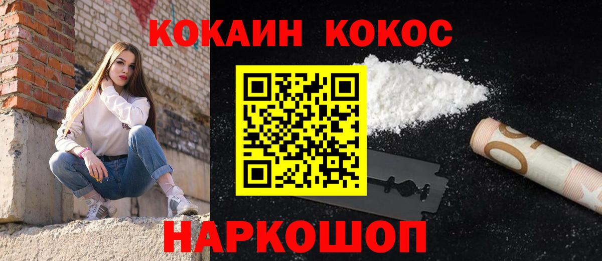 Cocaine Боливия Саратов