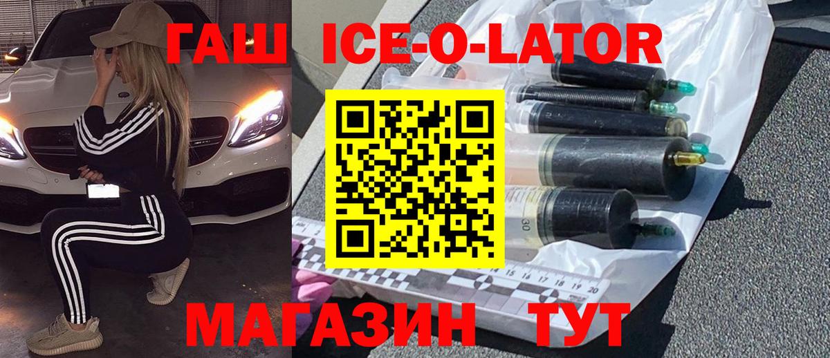 Гашиш индика сатива  Вход с VPN  Саратов 