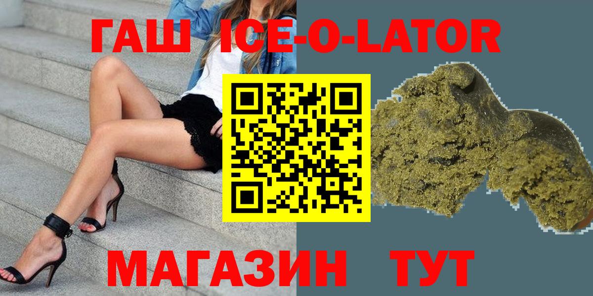 ГАШ Premium Саратов