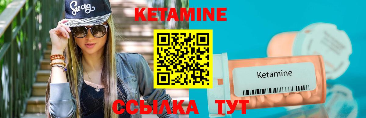 hydra рабочий сайт  Кетамин VHQ  darknet телеграм  Вход с VPN  Кетамин VHQ  Саратов 