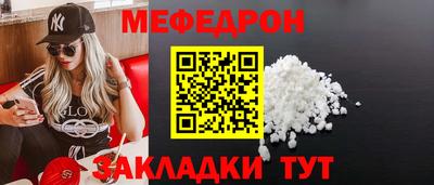дистиллят марихуана Бугуруслан