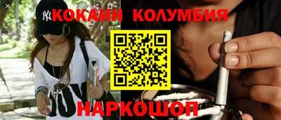 марки nbome Бузулук