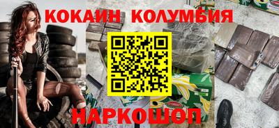 марки nbome Бузулук