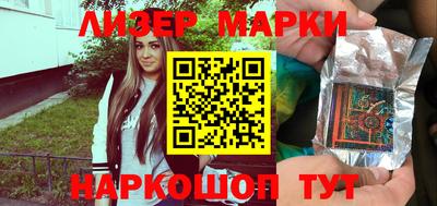 марки nbome Бузулук