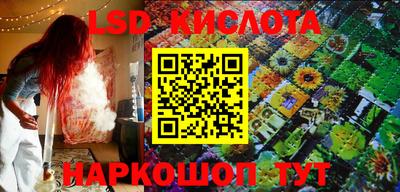 марки nbome Бузулук
