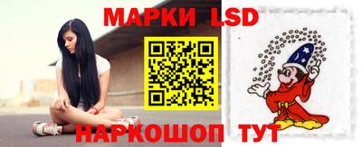 марки nbome Бузулук