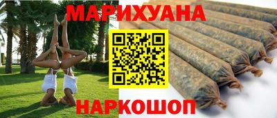 марки nbome Бузулук
