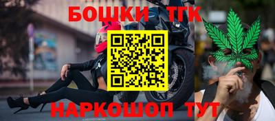 марки nbome Бузулук