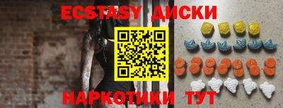 марки nbome Бузулук
