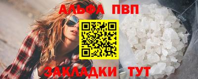 дистиллят марихуана Бугуруслан