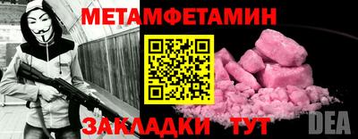 дистиллят марихуана Бугуруслан