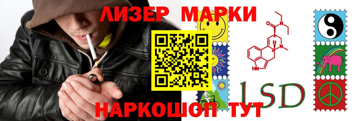 ЛСД экстази ecstasy  LSD-25 экстази ecstasy  Саратов  Вход с VPN 