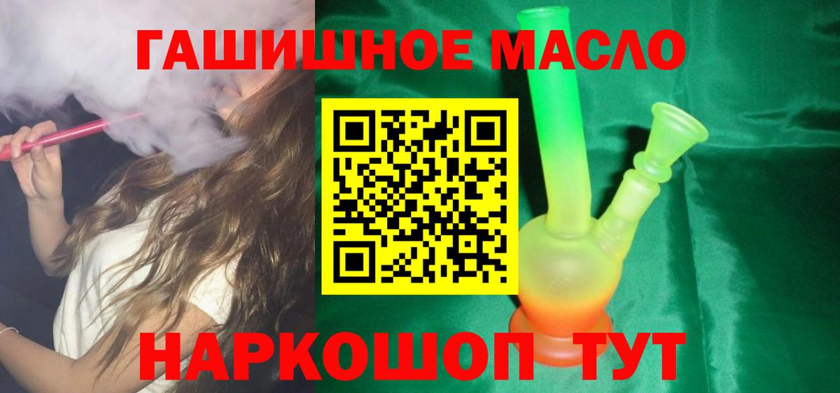 ТГК Wax Саратов