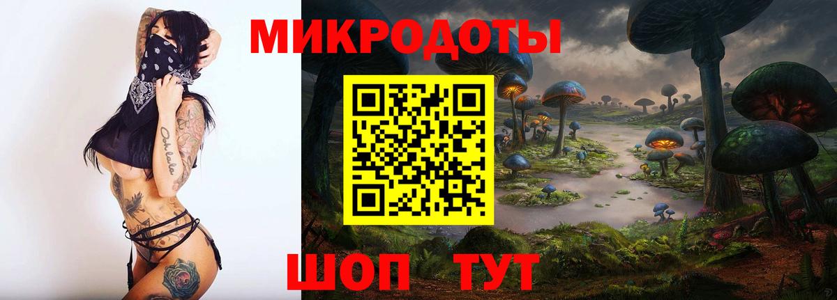 Псилоцибиновые грибы Magic Shrooms Саратов